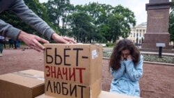 «У нас перакручаны матрыярхат». Гарачая дыскусія праціўніц і прыхільніц закону пра гвалт у сям’і