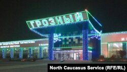 Аэропорт в Грозном