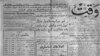 "Вакыт" газеты, Оренбур, 26 июнь 1917 ел (№2244)