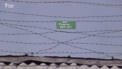 Колючая проволока у стен одной из тюрем в Душанбе.