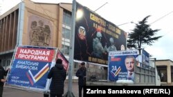 Предвыборные баннеры Анатолия Бибилова (архивное фото)