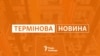 На місці триває рятувальна операція