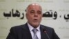 اصلاحات گسترده در عراق با لغو برخی پست‌ها و کاهش محافظان