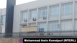 وزارت مالیه افغانستان