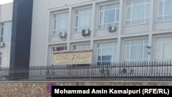 وزارت مالیه افغانستان