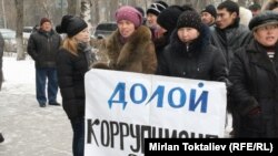 Работники казино в Кыргызстане проводят акцию протеста против его закрытия. Бишкек, 13 февраля 2012 года.