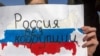 Навальный подал заявку на митинг против коррупции в Москве 12 июня