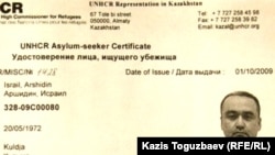 Фотокопия документа УВКБ ООН в Казахстане, свидетельствующая, что гражданин Китая Аршидин Исраил находится под международной защитой как лицо, ищущее убежища. Алматы, 3 августа 2010 года.