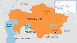 Kazakistan