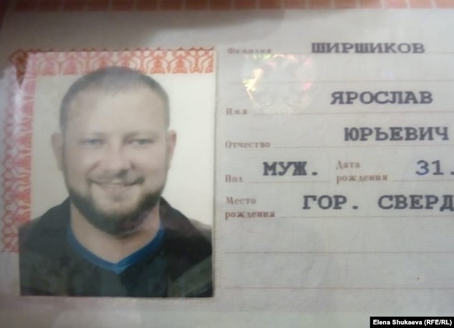 Ширшиков с улыбкой в паспорте
