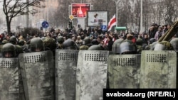 Сотрудники безопасности сдерживают толпу на акции протеста в Минске. 25 марта 2017 года. 