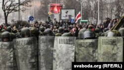 Милиция жасағы оппозиция шеруі кезінде. Минск, 25 наурыз 2017 жыл.