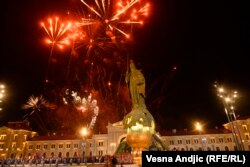 Centralna proslava "Dana srpskog jedinstva" u Beogradu