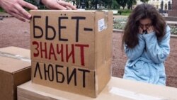 Загул, побои, изнасилование