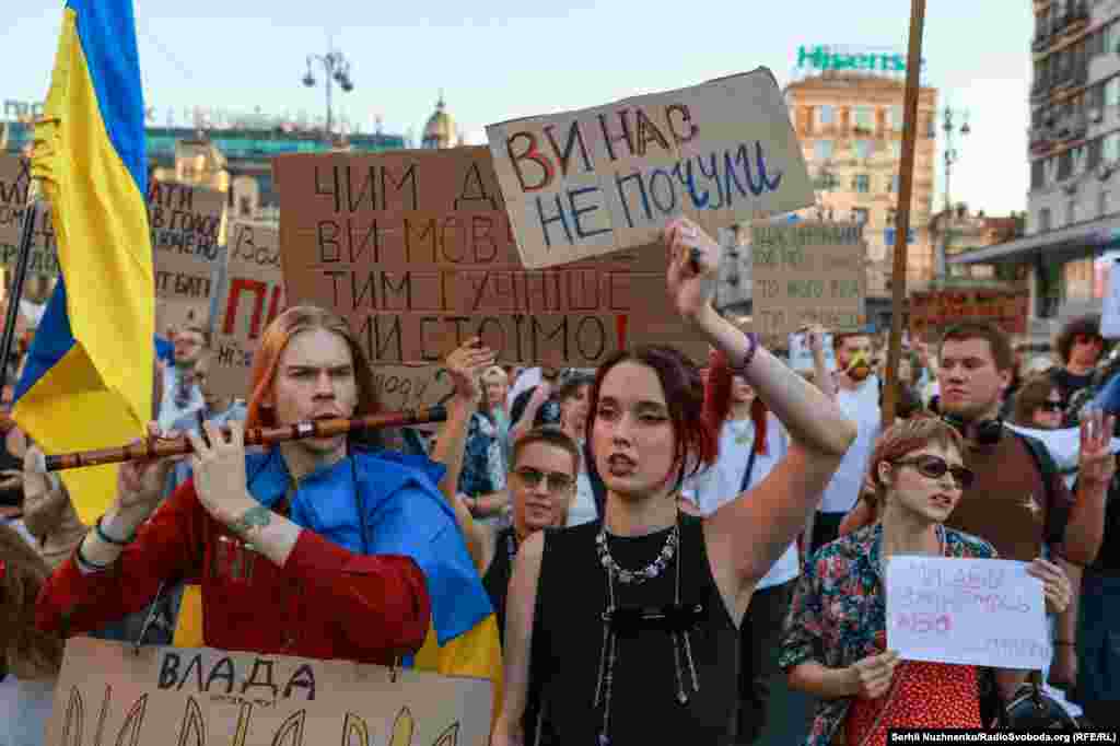 Учасниця протесту тримає картонку з написом: «Ви нас не почули», Київ, 31 липня 2026 року