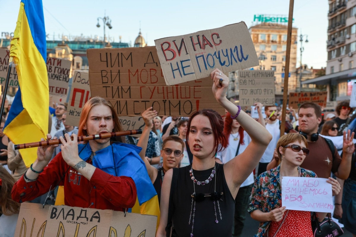 Учасниця протесту тримає картонку з написом: «Ви нас не почули», Київ, 31 липня 2026 року