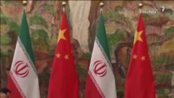 هشدار آمریکا درباره روابط جمهوری اسلامی و چین