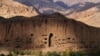 Provincija Bamiyan u Afganistanu 