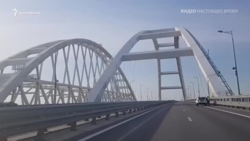 Российские силовики проверяют автомобили при въезде на Керченский мост (видео)