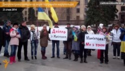 Дніпропетровці вийшли на акцію підтримати маріупольців