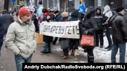 Мітингувальники біля Національного банку неодноразово вимагали відставки Валерії Гонтаревої, Київ, 16 листопада 2016 року