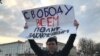Акция протеста в Калининграде (Архивное фото) 