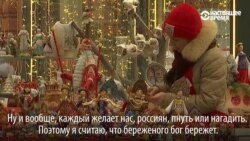 Перед Новым годом Москву наводнили сотрудники полиции