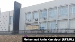 وزارت وزارت مالیه
