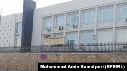 ساختمان وزارت مالیه افغانستان
