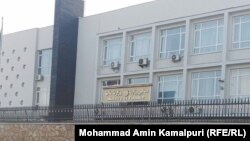 وزارت مالیه افغانستان
