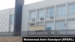 وزارت مالیه افغانستان