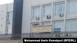 وزارت مالیه افغانستان