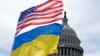 «США гордятся тем, что поддерживают Украину»