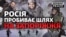 Менше 20 км до фронту: РФ кидає війська в атаку на Запоріжжя | Донбас Реалії 