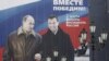 Results Show Medvedev Wins Russian Presidency By Large Margin 