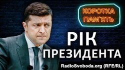 Володимир Зеленський: «Ми майстри спорту щодо боротьби з коронавірусом»