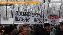 Активісти вимагали від Кабміну «вільного неба»