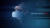 «Իշխանությունը կորցրած խմբակը փորձում է ցույց տալ՝ այն ժամանակ էլ կոռուպցիա կար, հիմա էլ»