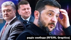 პეტრო პოროშენკო, ვალერი ზალუჟნი (შუაში), ვოლოდიმირ ზელენსკი. კოლაჟი