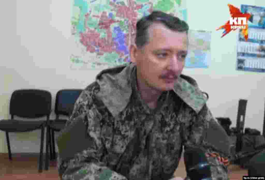 Ukrayna zabitlərini sorğu-suala tutan şəxs İgor Strelkov mediayaya açıqlamasında etiraf edir ki, Donbasa Krımdan gəlib. Ukrayna xüsusi orqanları onun Rusiya hərbi kəşfiyyatının zabiti olduğunu bəyan edir, bildirirdilər ki, Rusiyanın Ukraynaya qarşı hərbi təxribat əməliyyatlarına məhz o rəhbərlik edir.