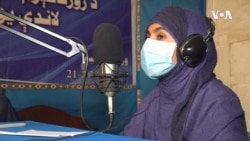 New Afghan Radio Station For Women, By Women