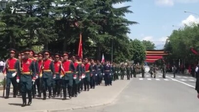 Цхинвальцы дождались парада