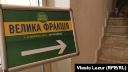За словами одного з депутатів Василя Мокана, збір підписів «співпав у часі» з приїздом президента Зеленського