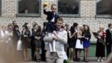 Последний звонок