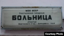 Фото ілюстраційне