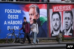 Предвыборные плакаты партии Фидес на улицах Будапешта