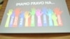 Ilustracija, sa jedne od konferencija o ljudskim pravima u Sarajevu