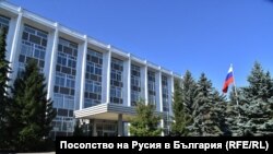 The Russian Embassy in Sofia. Bulgaria said on June 28 that 70 Russian diplomats had been working against Sofia's interests. (file photo)