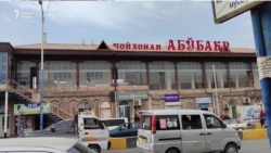 Санҷиши як чойхона баъд аз шикояти сокинон