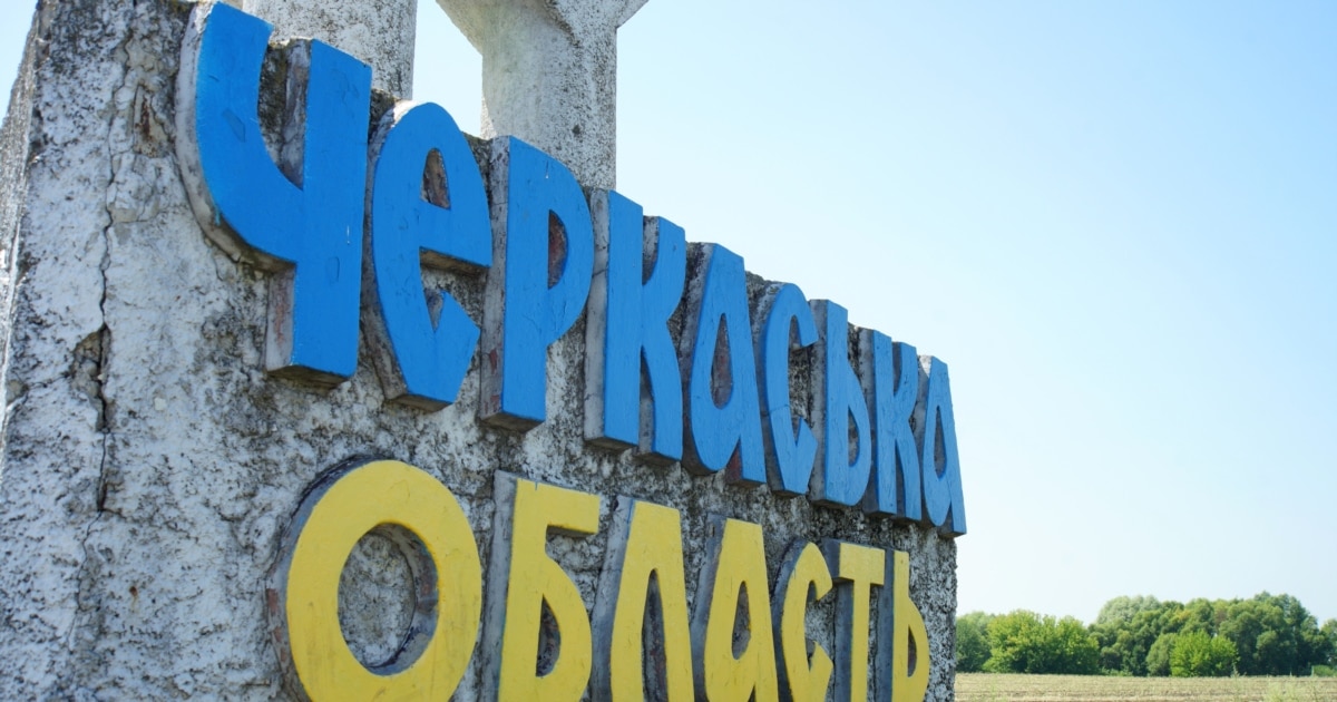Атака РФ у Канівській громаді: одна людина травмована, триває ліквідація наслідків